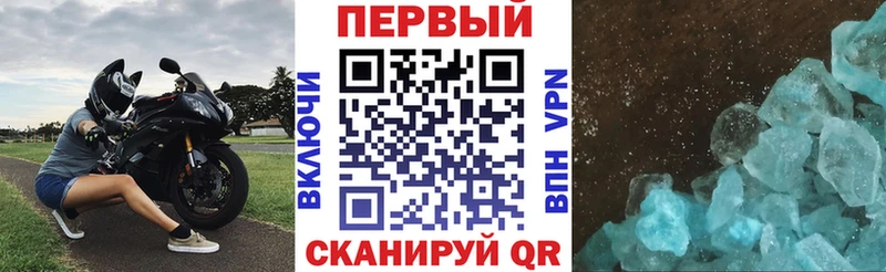 Купить где  Североморск  АМФЕТАМИН Premium 