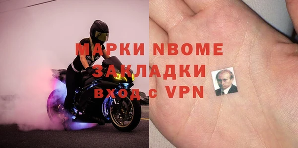 мяу мяу мука Дмитров