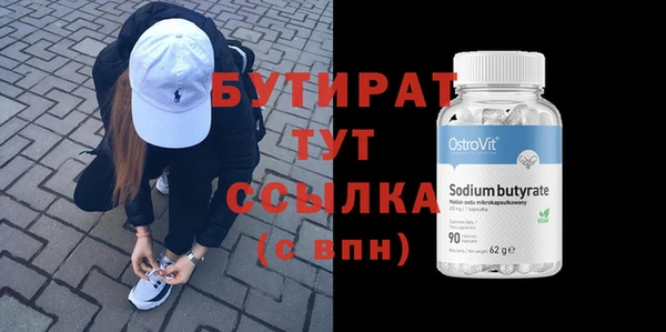 меф Дмитровск