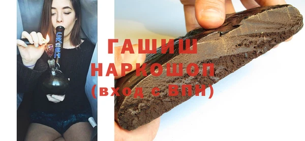 меф Дмитровск