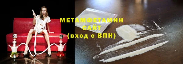 меф Дмитровск