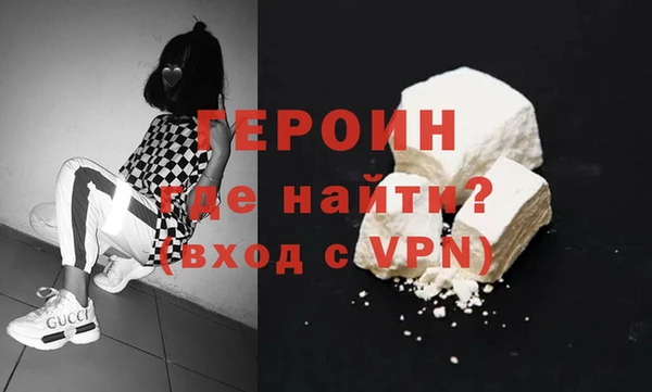 меф Дмитровск