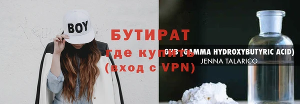 меф Дмитровск