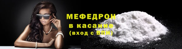 меф Дмитровск