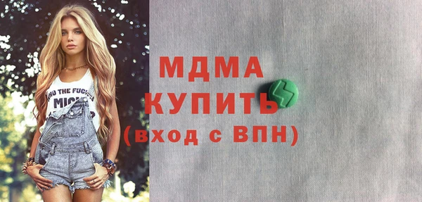 меф Дмитровск