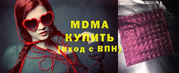 мяу мяу мука Дмитров
