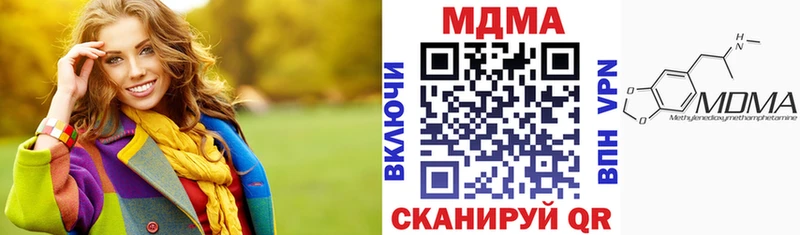MDMA Molly  Купить закладки  Североморск 