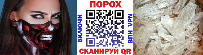 Купить где  Североморск  Метамфетамин Methamphetamine 