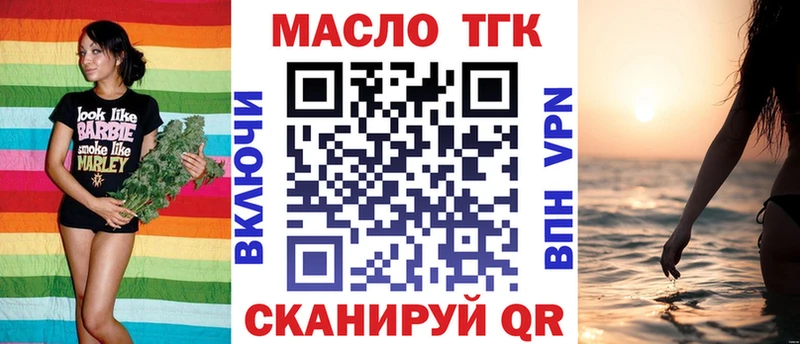 Купить где  Североморск  Дистиллят ТГК гашишное масло 
