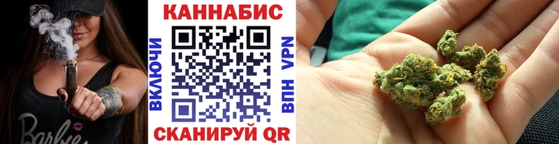 Марихуана Ganja  Купить закладки  Североморск 